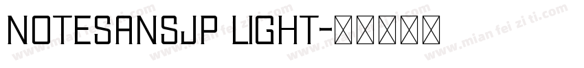 notesansJP light字体转换